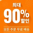 테무(Temu) 쇼핑 뜻 후기 장단점 중국 미국 어느 나라 기업일까?