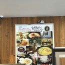 고봉삼계탕 - 용인시 기흥구 동백3로11번길 47 | 고봉삼계탕 여의도점 후기 KBS방청 KBS별관 여의도 샛강역 점심추천