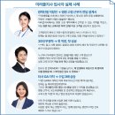 미라클시스템 네이버블로그