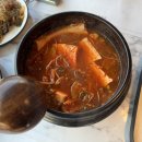 화로38 수성못점 이미지