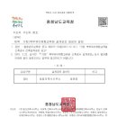 호림건축