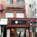 스테이미도