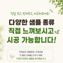 규하우스 | 구미방충망 구평휴먼시아 • 산동 우미린풀하우스 방충망 교체 후기 [ 1창 교체 가능 업체 ]