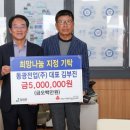 (주)동광 이미지