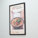 명지 가마솥 추어탕 이미지