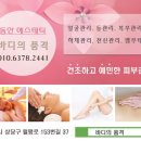 리츠칼튼여관 | 강원도호텔 경포숙박 착한가격 이스트9호텔(East9)만족감에 후기쓰기