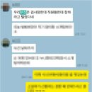 [단독]부장검사 '폭언' 의혹, 윗선에서 알고도 묵인 가능성 이미지