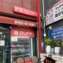 지노한우 | 지노한우 본점 여수한우삼합 퀄리티 좋은 여수소고기 여수여행 추천 코스