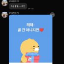 (주)브이아이피 버스 | 결혼식 &amp; 신행 story 렛츠 꼬⋆.˚⭒⋆.˚⊹ᯓ★