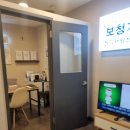 유니트론 보청기 대백프라자점 | 보청기 필요하신분들 유니트론보청기 대백프라자점 필독!