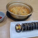 영미네김밥 - 중구 도원로 21 | 영미네김밥