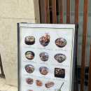 쇼쿠지고덕점 이미지