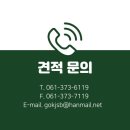 (주)국제이엔지 네이버블로그