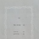 헬로우뷰티플 이미지