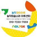 창의톡톡 미술나라 이미지