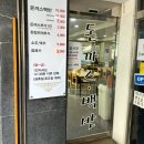 광화문 맛집 김권태 돈까스 백반 내돈내산 솔직 후기 + 주차