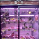 호호정육점 이미지