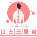 허리업의원 네이버블로그