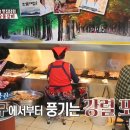 담양갈비 이미지