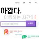 콜라보엑스