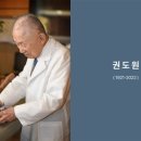 예손한의원 이미지