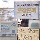얌얌김밥 이미지