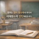 삼성영어두호학원 이미지