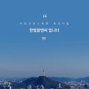 한빛광고 - 남양주시 용암도감말길 71-3 | 한빛광고