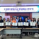 초평면행정복지센터 이미지