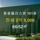 삼성플러스공인중개사사무소 이미지