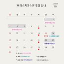 비에스메디컬 이미지