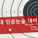 쭌에듀학원
