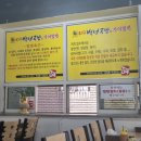 가야셀프주유소 | 부산 온천장 밥집 동래국밥 맛집 "이가네백년국밥&amp;가야밀면"
