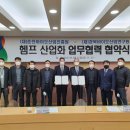 (재)춘천바이오산업진흥원 이미지