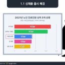 주식회사 호남 이미지