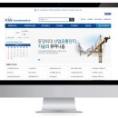 인천산업유통사업협동조합 이미지