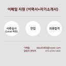 스테이피트니스둔전점 이미지