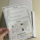달빛잔기지떡 이미지