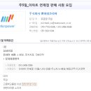 (주)맨파워 이미지