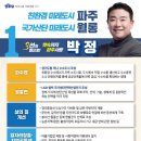 월롱환경 이미지