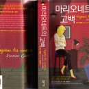 카린(KARINE)