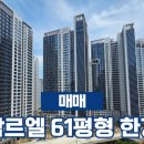 서울청담공인중개사사무소 이미지