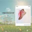 버클리명문유치원 이미지