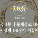 안동장사문화공원 이미지