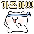 티업당구장 이미지