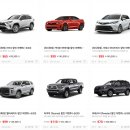 리치주유소 | 괌 렌트카 추천 예약 비용 반납? 렌터카 후기 새벽 비행시간 카마로