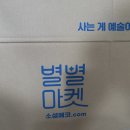 메이드커뮤니케이션