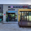 육부장갈비 이미지