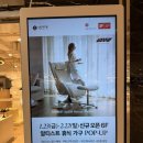 레스트44 | 설날선물 추천 알트레스트AL002리클라이너안마의자 롯데백화점부산본점 알티스트 팝업 방문 체험 후기