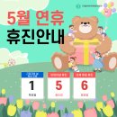 구영올바른마취통증의학과의원 이미지